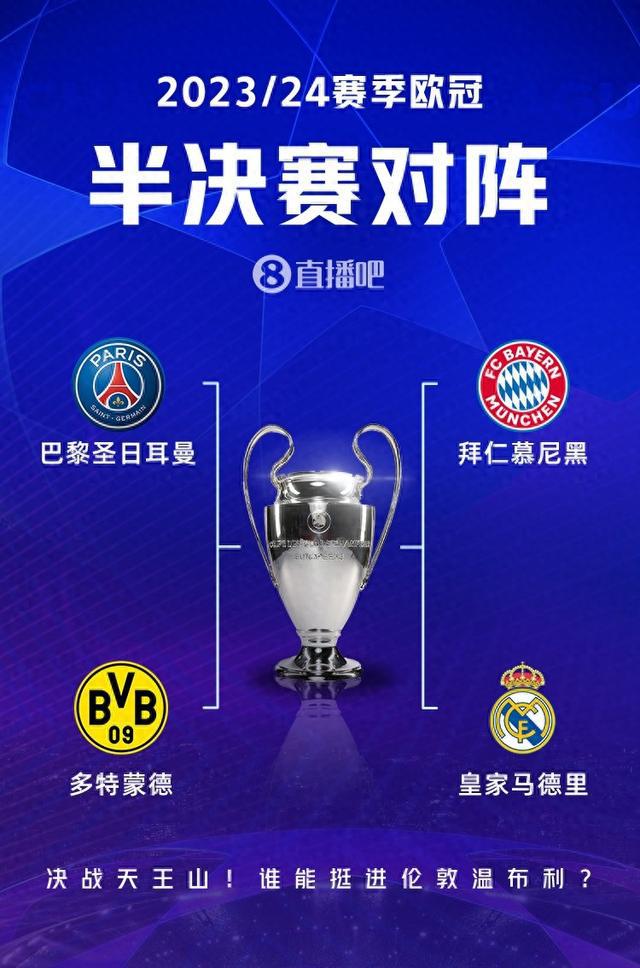 中的一名