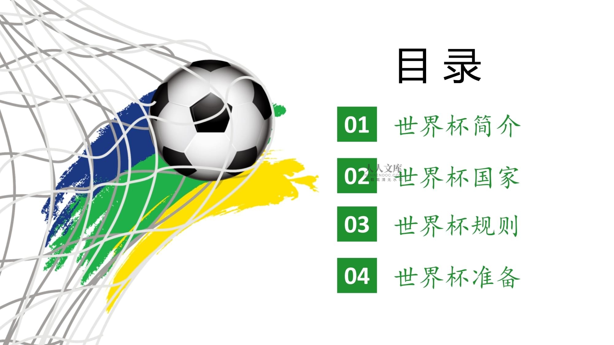 利阿什拉