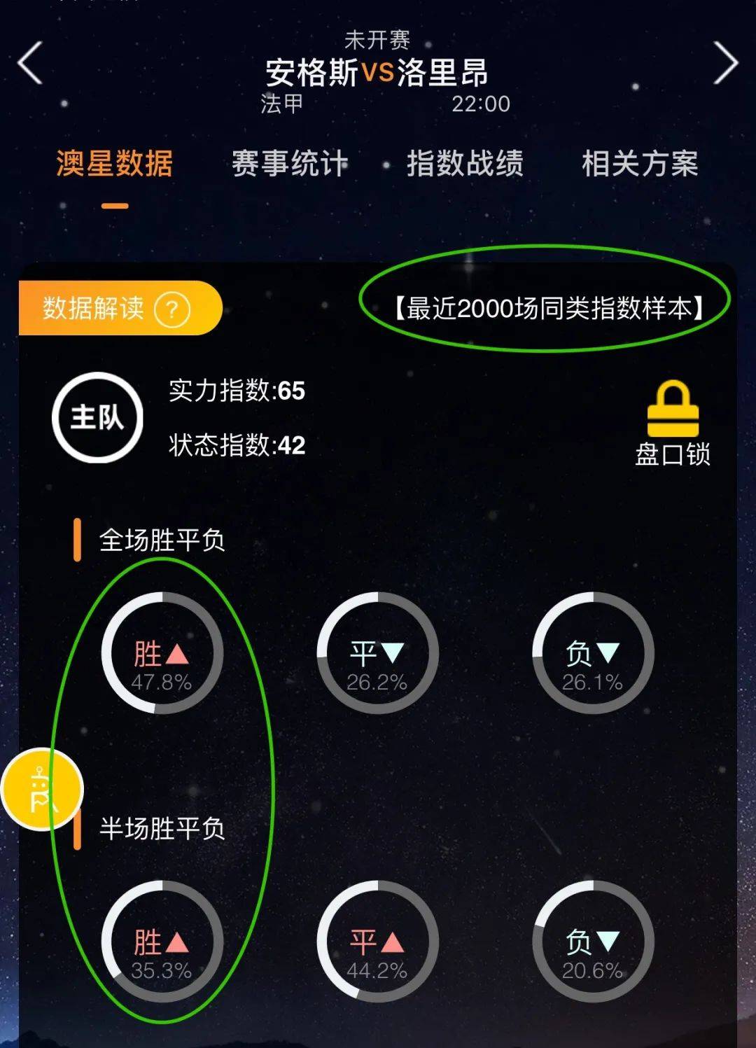 机制也体